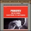 Leonard Slatkin 프로코피에프: 폭군 이반 (Prokofiev: Ivan the terrible)