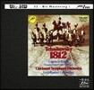 Erich Kunzel 차이코프스키: 1812 서곡 (Tchaikovsky: 1812 Overture)