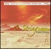 David Darling 에이트 스트링 릴리전 (Eight-String Religion)