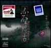 Wei Li 고쟁 연주집 - 적벽대전 카프리치오 (Red Cliff Capriccio 赤壁懷古) [K2HD]