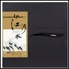 Hui Fen Min / Wei Li 중국 전통악기 고쟁과 얼후 연주집 - 슬픔의 강 (River Of Sorrow) [LP]