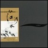 Hui Fen Min / Wei Li 중국 전통악기 고쟁과 얼후 연주집 - 슬픔의 강 (River Of Sorrow) [LP]