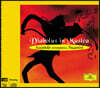 Salvatore Accardo 파가니니: 라 캄파넬라 (Diabolus in Musica)
