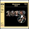 Opus3 레이블 명연주 모음집 (Showcase 2013) [XRCD]