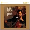 Yo-Yo Ma 탱고의 영혼 : 첼로로 듣는 피아졸라 탱고 (Soul of the Tango) 요요마
