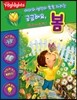 궁금해요, 봄
