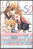 러브 소 라이프 (LOVE SO LIFE) 14