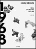 1968년 2월 12일