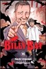 빌리 배트 (BILLY BAT) 15