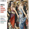 HK Gruber 쿠르트 바일: 일곱 가지 죽을 죄 (Kurt Weill: The Seven Deadly Sins) [SACD Hybrid]