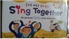 [연두비] Sing Together (전 66종, 2013년판)-★새책같은 아주 깨끗한 책!!★