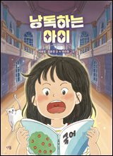 상품명