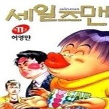 상품명