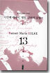 예술론 (1906~1926)