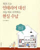 목돈 드는 인테리어 대신 오늘 바로 시작하는 현실 수납