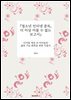 『청소년 인터넷 중독, 더 이상 미룰 수 없는 보고서』