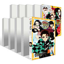 귀멸의 칼날 노벨라이즈 1~10권 세트