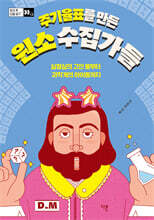 상품명