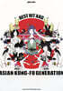バンド.スコア ASIAN KUNG-FU GENERATION「BEST HIT AKG」