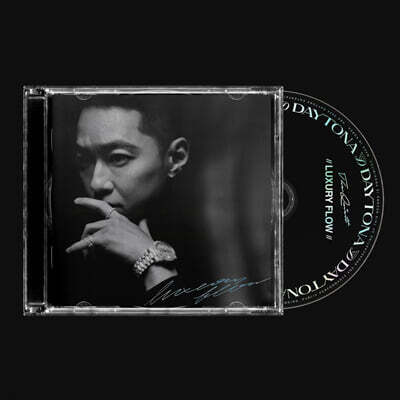 더 콰이엇 (The Quiett) - Luxury Flow