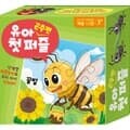 유아 첫 퍼즐 곤충 판퍼즐 12종 세트 4 5 6 7 8조각