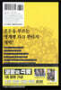명왕의 석류 1