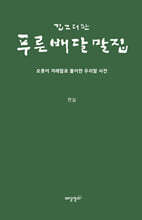 상품명