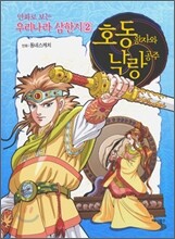상품명