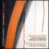 Seattle Symphony 라스카토프: 밤의 나비 / 스트라빈스키: 봄의 제전 (Raskatov: Piano Concerto 'Night Butterflies' / Stravinsky: The Rite of Spring)