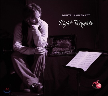 Dimitri Ashkenazy 밤의 생각 - 무반주 클라리넷 독주곡 모음 (Night Thoughts - Clarinet Works)