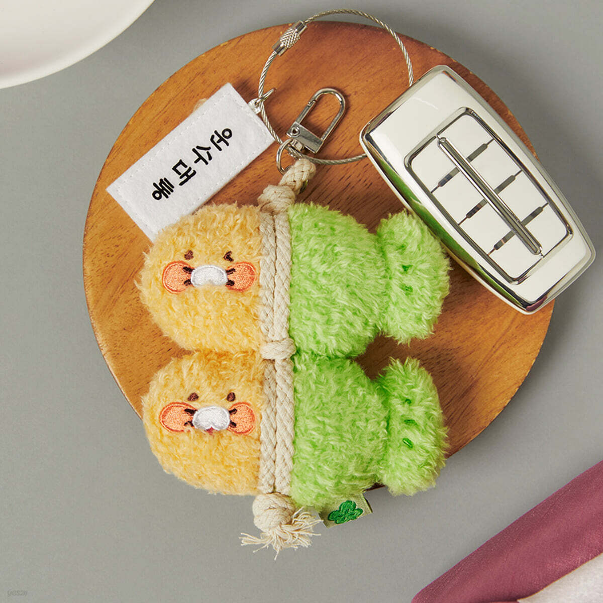 액막이 명태 키링 운수대통_춘식이