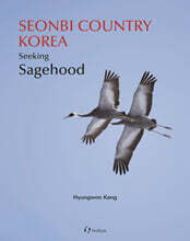 Seonbi Country Korea: Seeking Sagehood