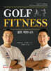 골프 피트니스 GOLF FITNESS