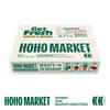 원호 (WONHO) 2026 SEASON'S GREETINGS [HOHO MARKET]
