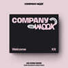 이동욱 (LEE DONG WOOK) 2026 SEASON’S GREETINGS : COMPANY WOOK