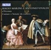 I Musicali Affetti 비발디 / 마리니: 칸타타와 실내악 소나타 (Marini / Vivaldi: A Vicenza - Chamber Sonatas & Cantatas)