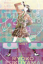 교장 선생님의 말이 길어