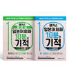 해커스 왕초보 일본어회화 10분의 기적 : 기초패턴으로 말하기 + 패턴으로 말하기 세트