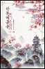 한문역금수 4권