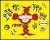 오줌을 참는 기막힌 방법