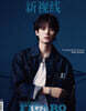 [A형] Madame Figaro 마담 피가로 중국 2025년 11월호 : 주익연 (周翊然) 커버 (A형 잡지+랜덤 카드 4장)