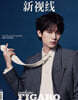[B형] Madame Figaro 마담 피가로 중국 2025년 11월호 : 주익연 (周翊然) 커버 (B형 잡지+랜덤 카드 4장)