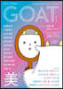GOAT Winter 2026