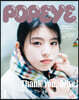 POPEYE(ポパイ) 2026年1月號