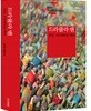 드라큘라 맨, 혹은 로트레아몽 백작