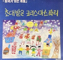 중고샵] 라나에로스포 (Lana Et Rospo) - 사랑해 / 토요일 밤에 [LP