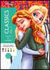 Mystery Colouring - Classics Vol 3