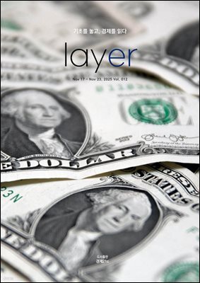레이어(LAYER) 12호