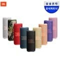 삼성공식파트너 JBL GRIP 캠핑용 등산 운동 무선 휴대용 블루투스 스피커