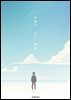 바람이 남긴 바람 (상)